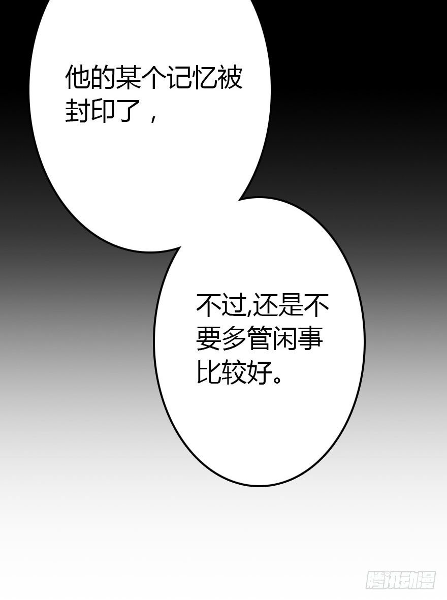 记忆的房间与碎片27