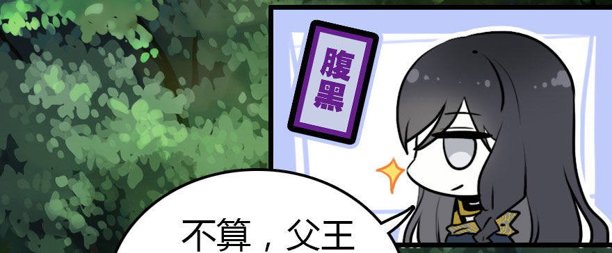 不要抛弃我呀！42