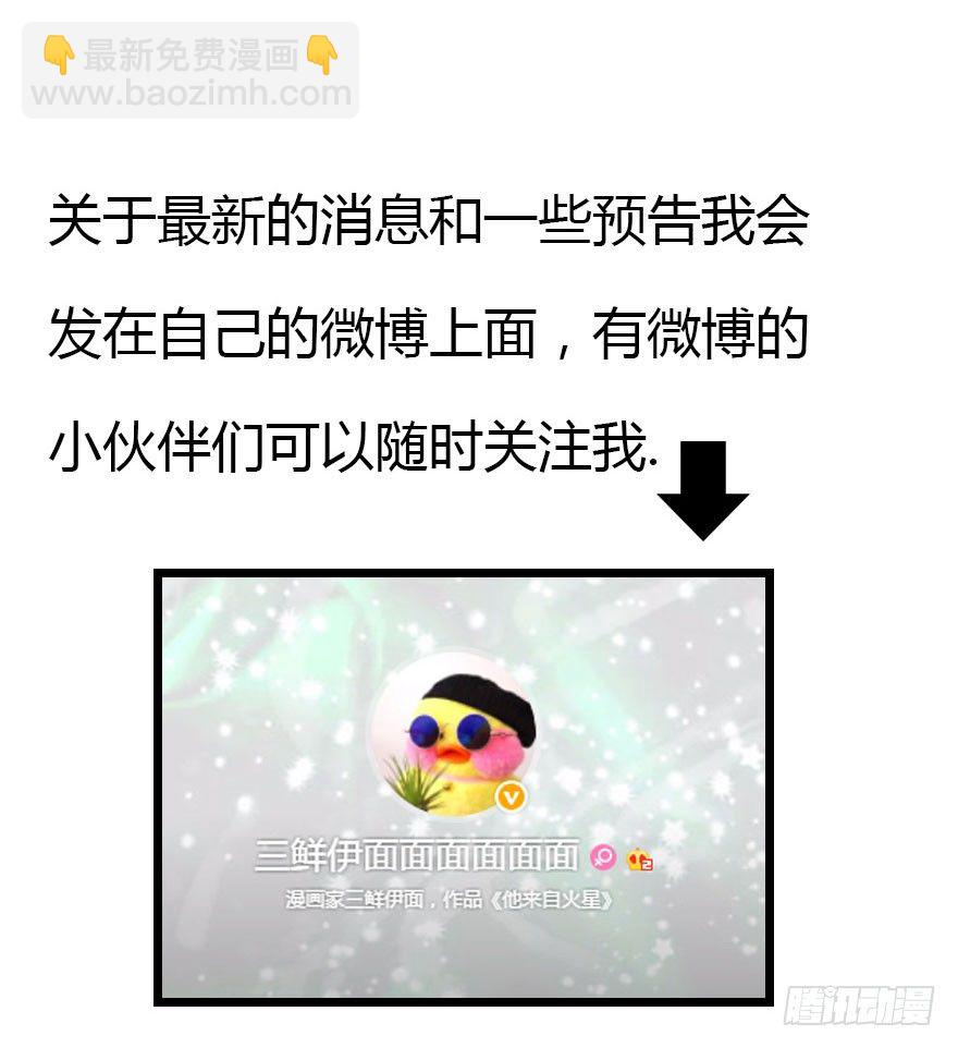哀愁的妖皇大人108