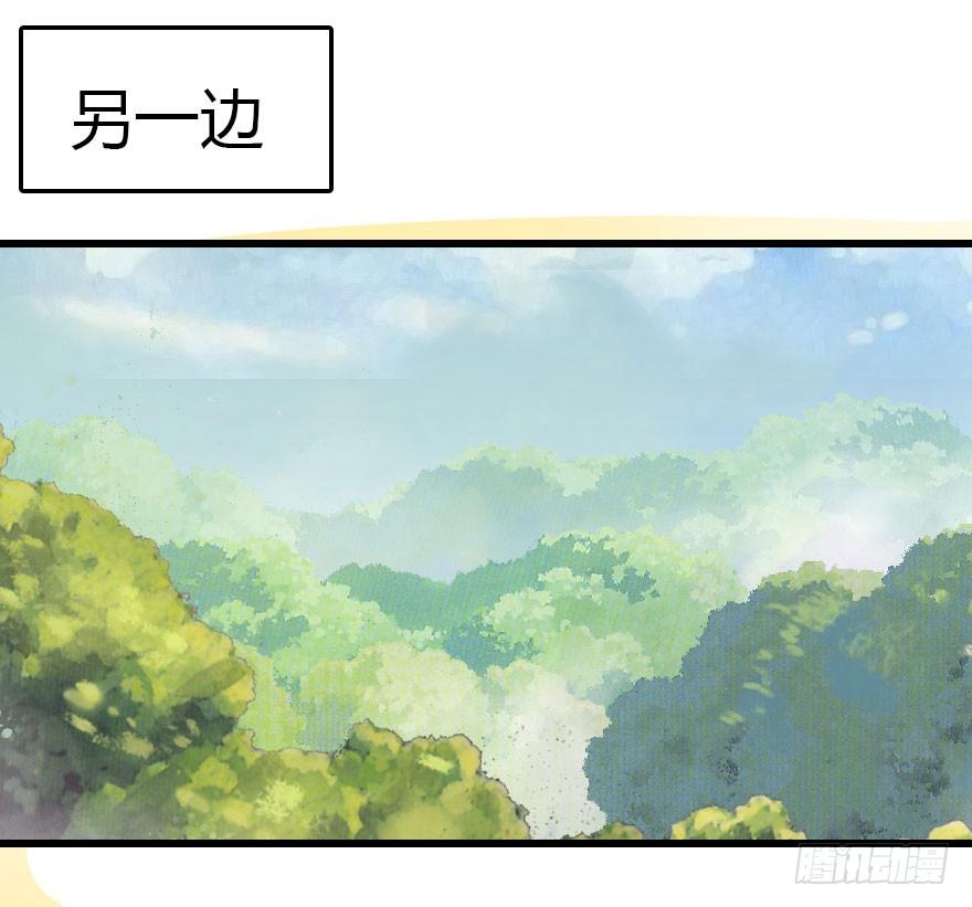 妖界的大危机81