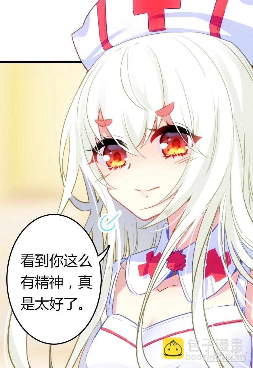甩不掉的小尾巴65