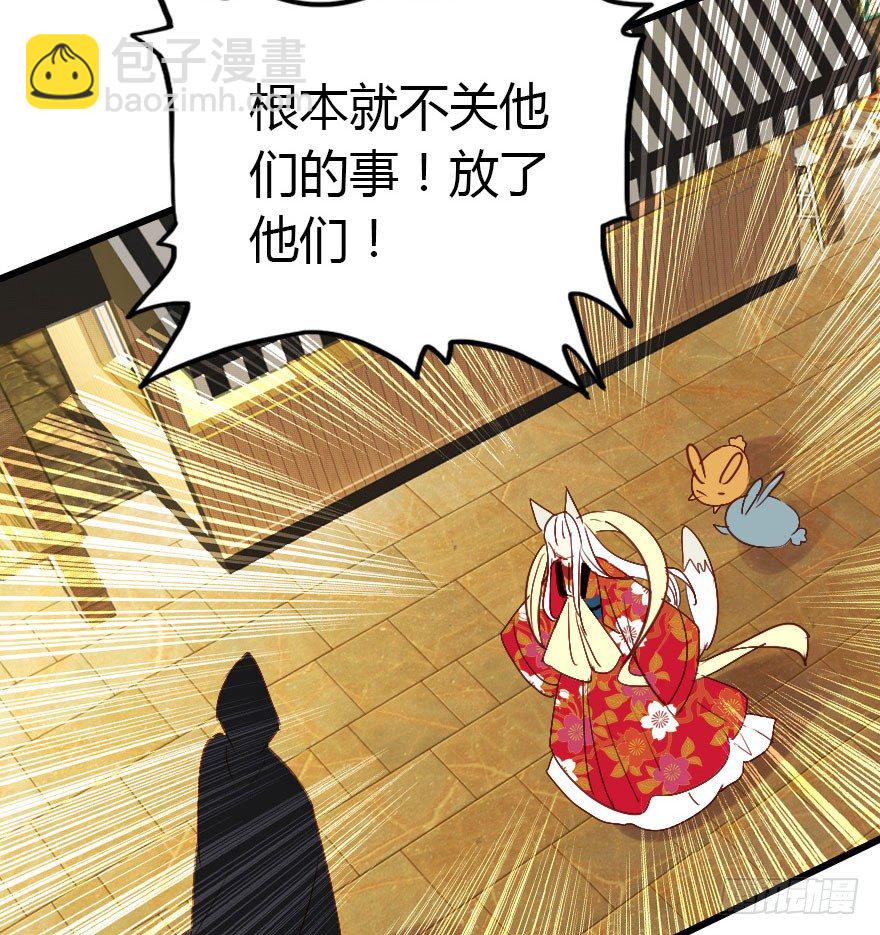 英雄救美顺便虐狗32