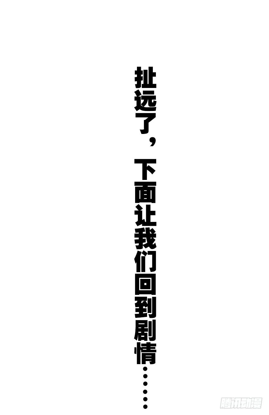 我是汤姆苏！69