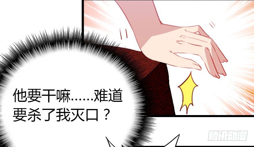 快把人家变回女生10