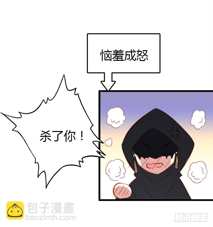 异族的真面目32