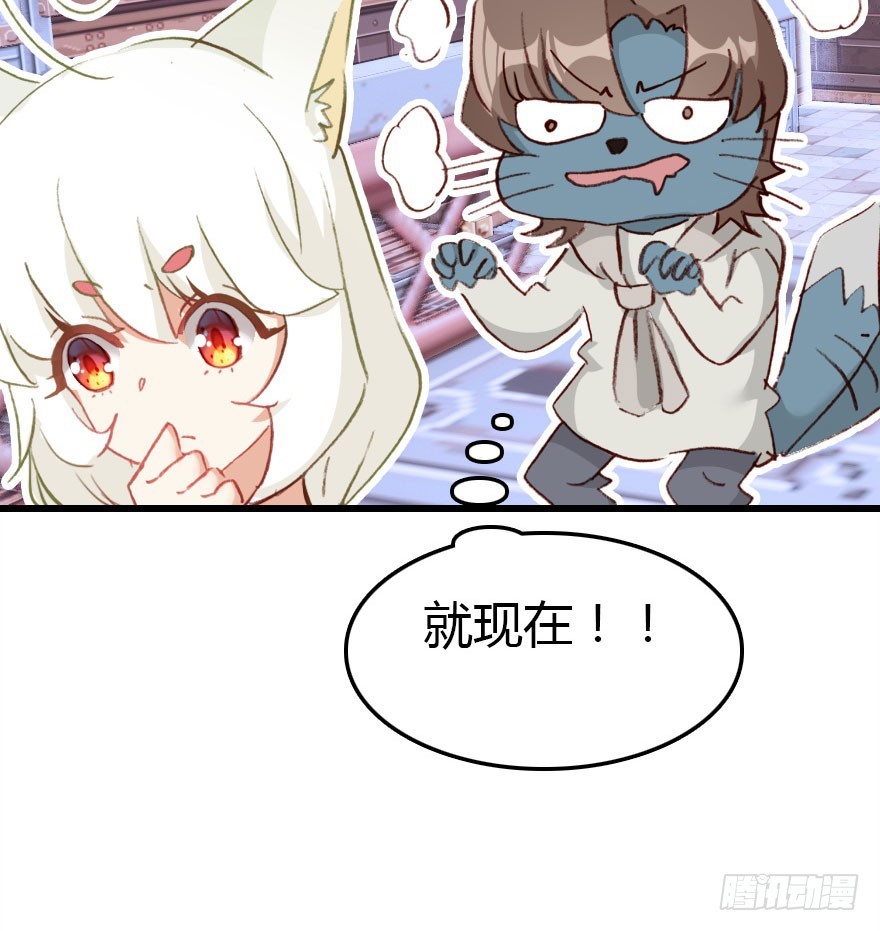 正义与阴谋的大决战160
