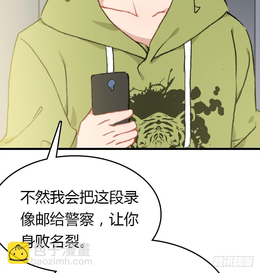 大结局95
