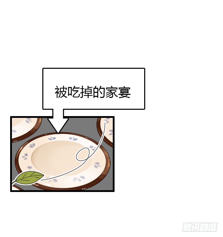 真的是简单的家庭聚会哦39
