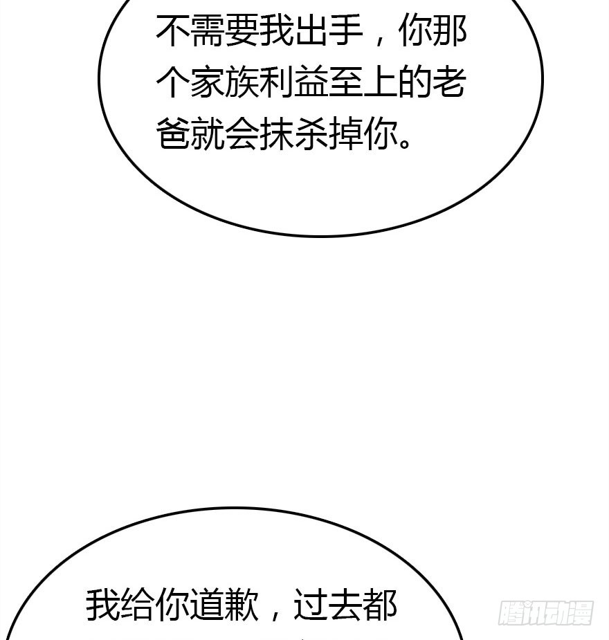 大结局96