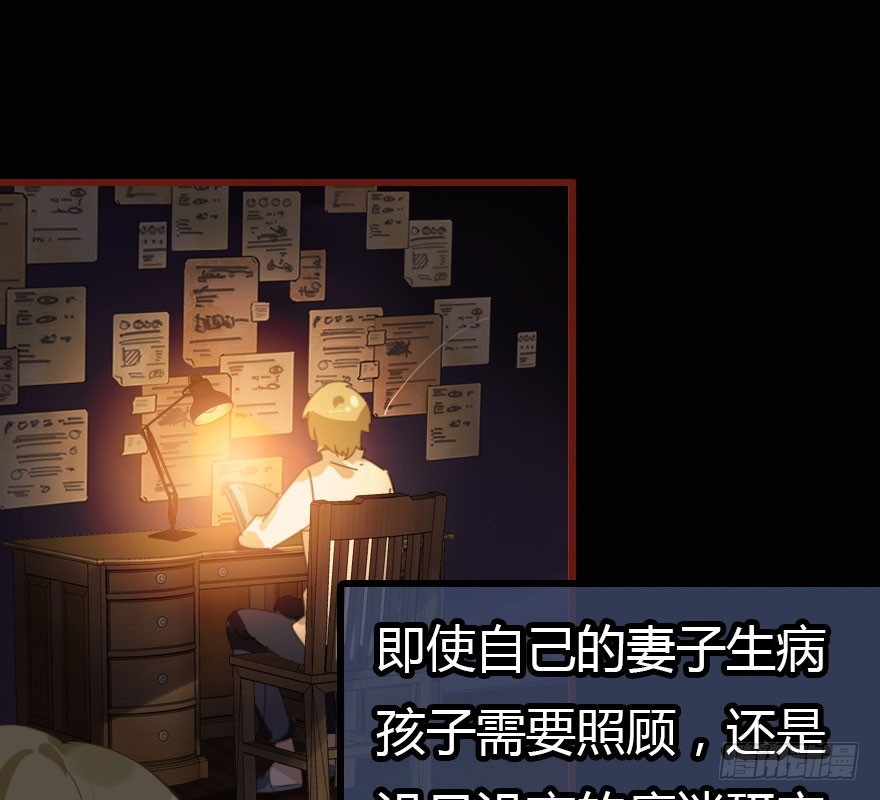 解开误会59
