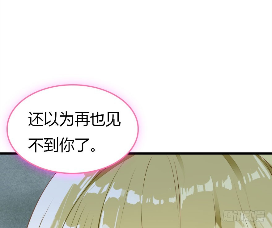 感情危机？！109