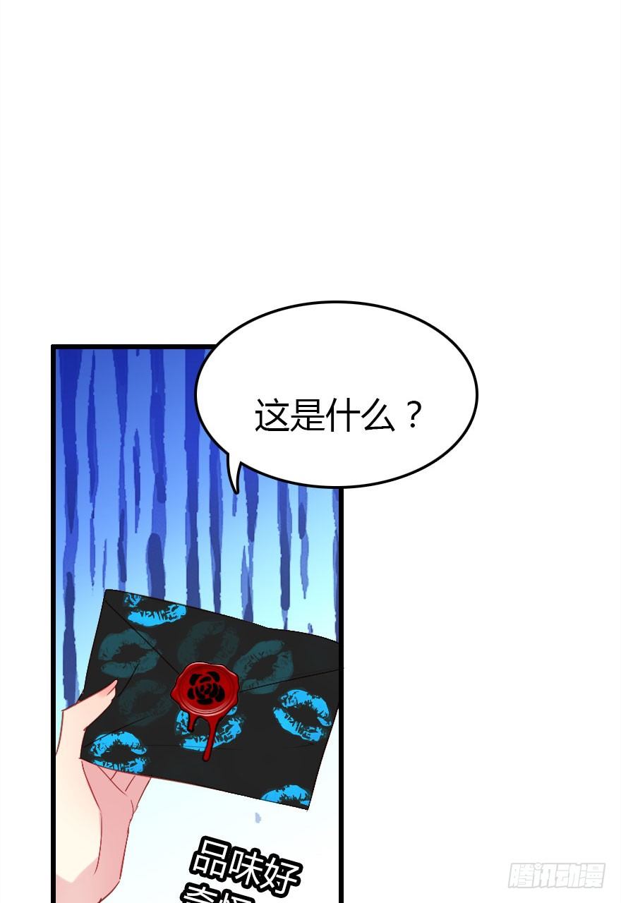 收了孤的戒指你就是孤的人了29