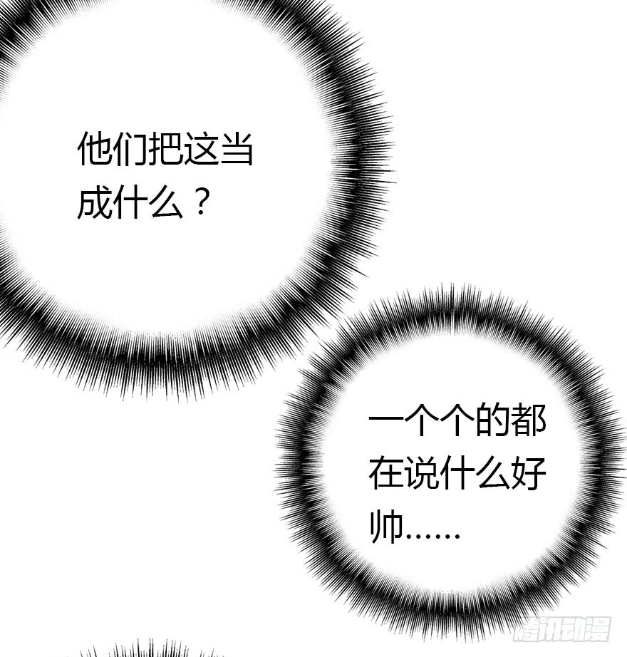 少管闲事好么17