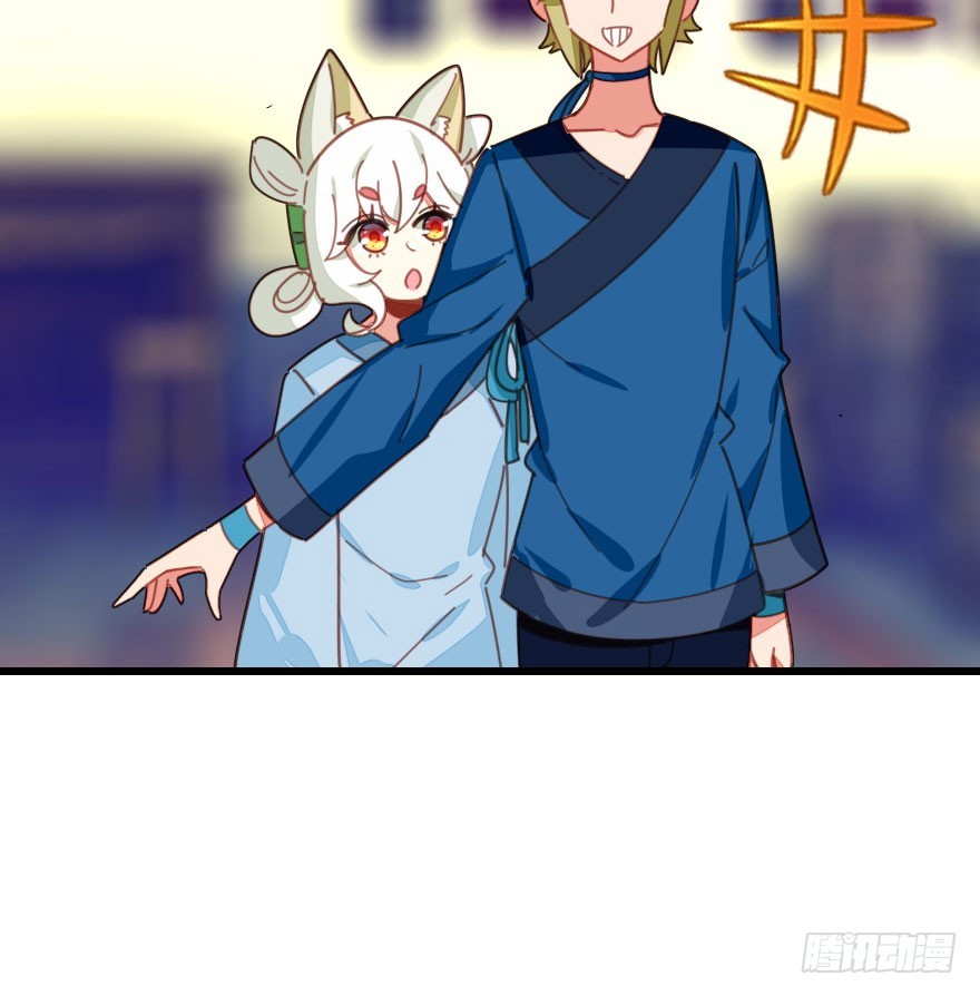 魔族王子登场56