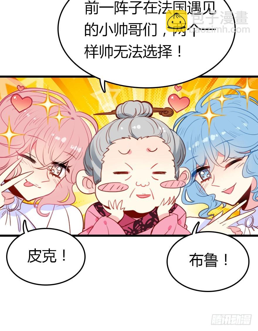 新年快乐！37