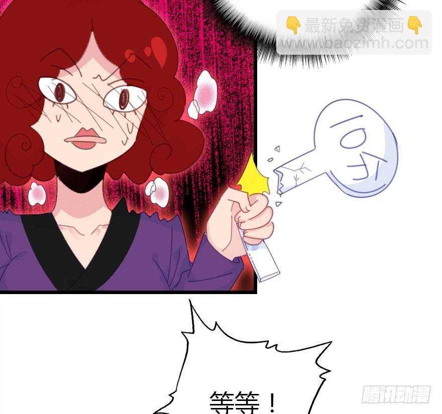 只为你而做40