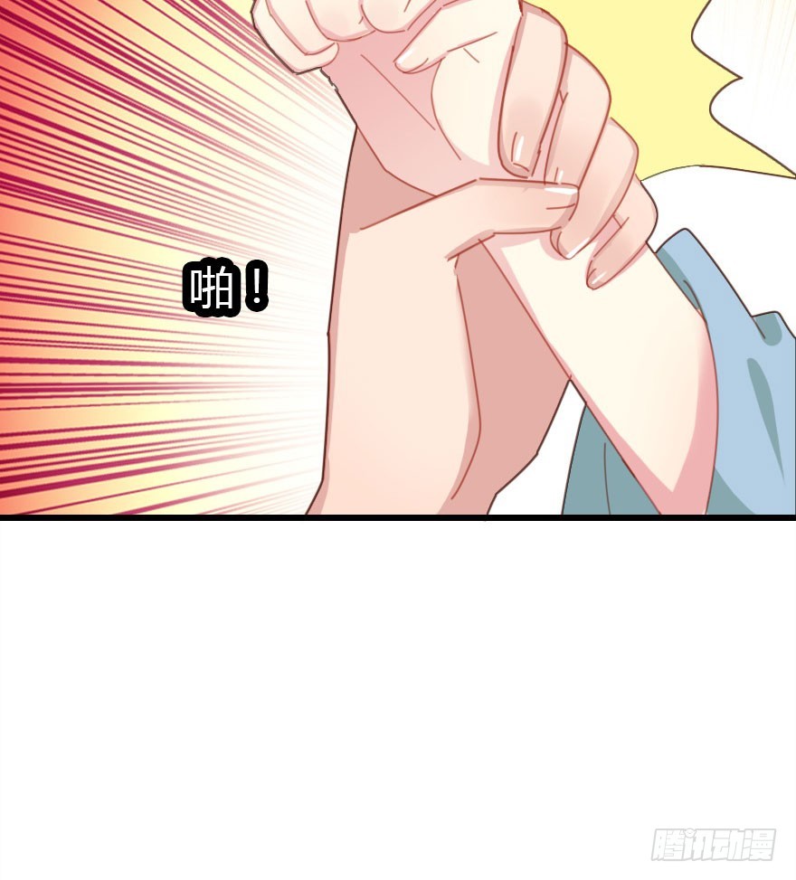 今天开始你就是老爷74