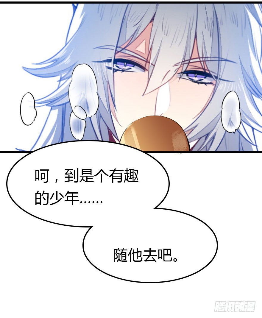 爆发36