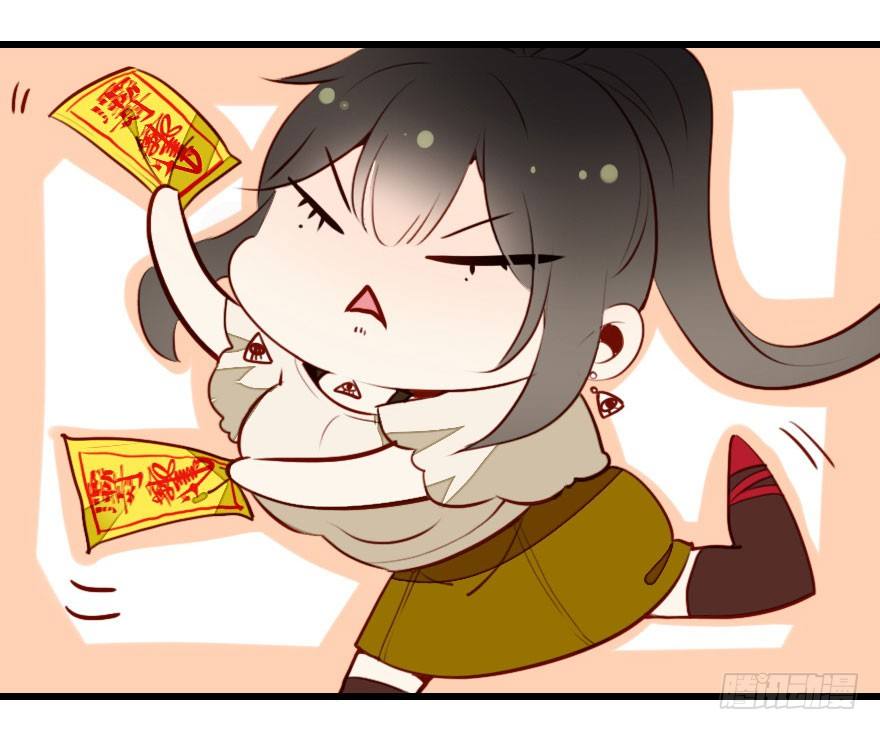 属于我的王子殿下55