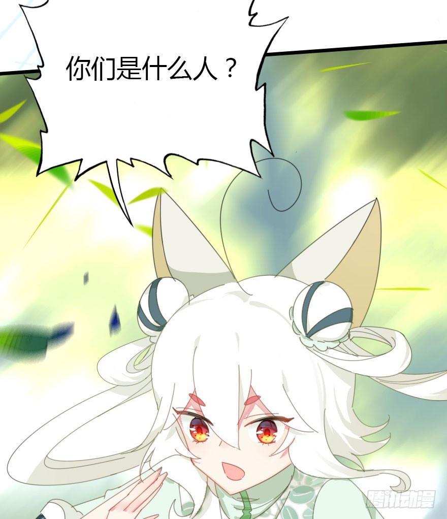 山洞里的二人世界73
