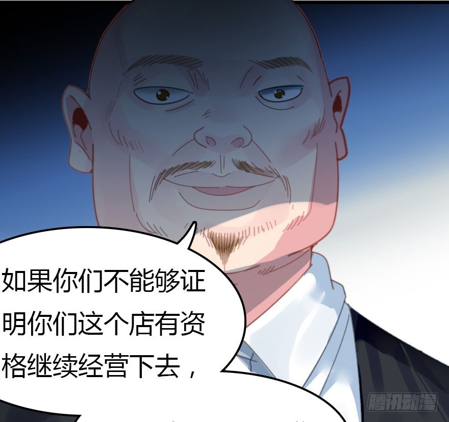 感情危机？！16