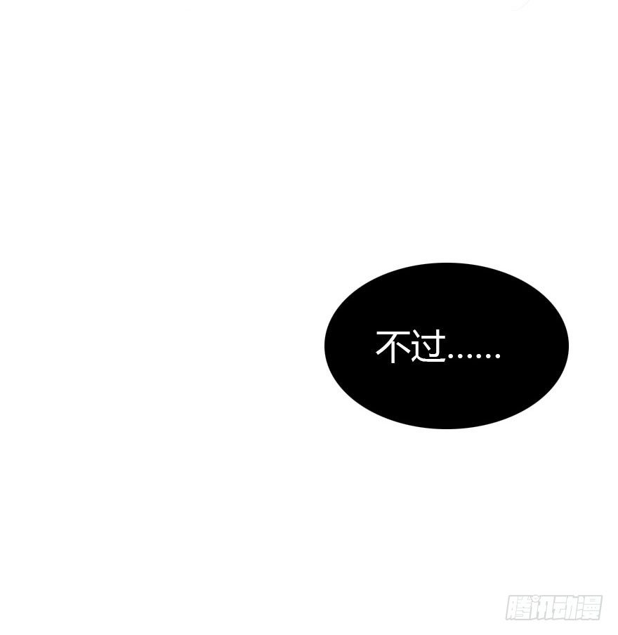 好帅一条黑蛇精64