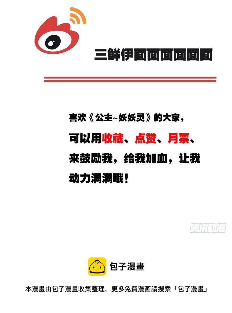 新年快乐！93
