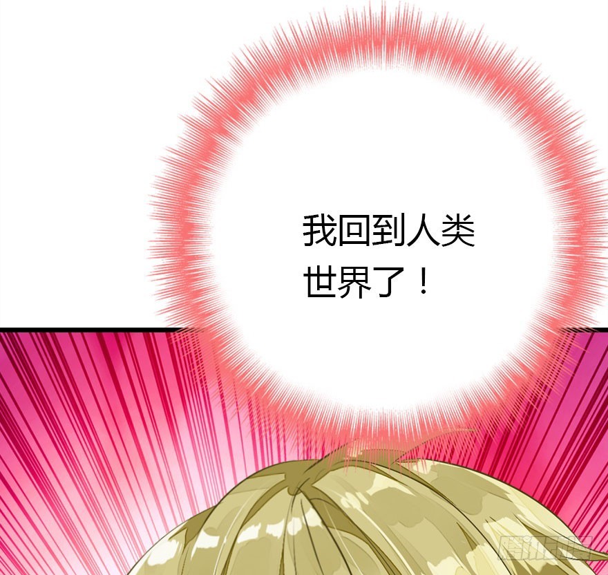 爆发61