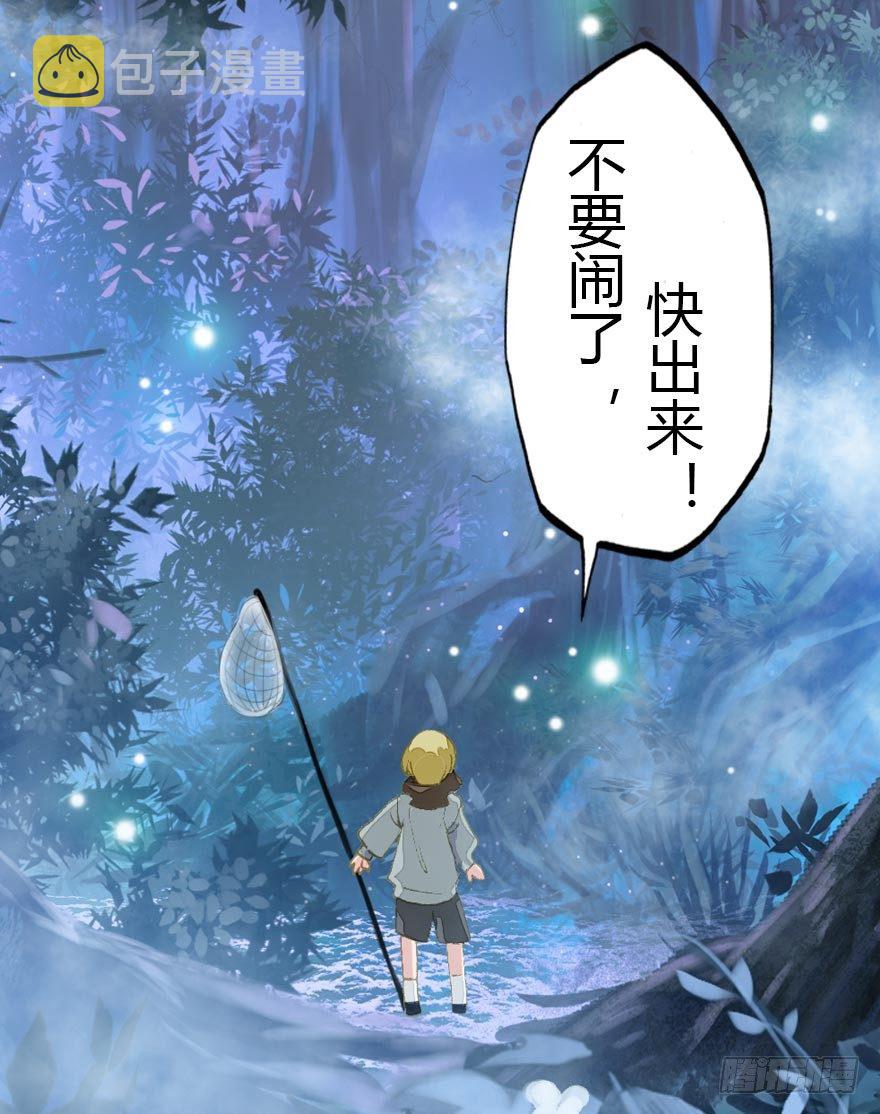 我是汤姆苏！3