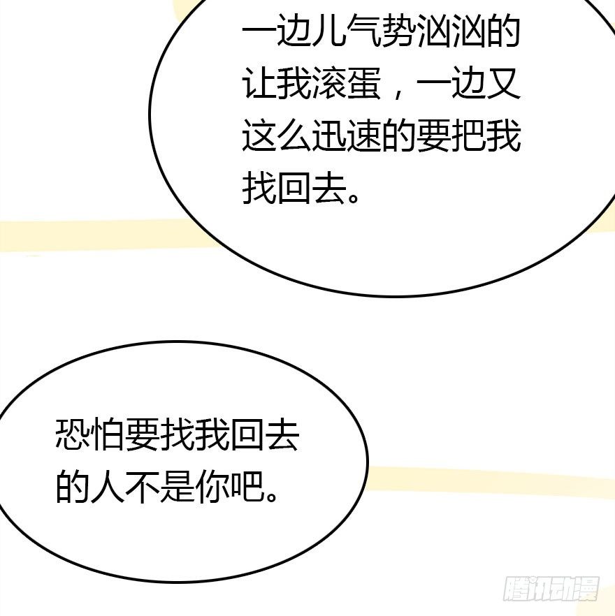 这次轮到我欺负你了吧39