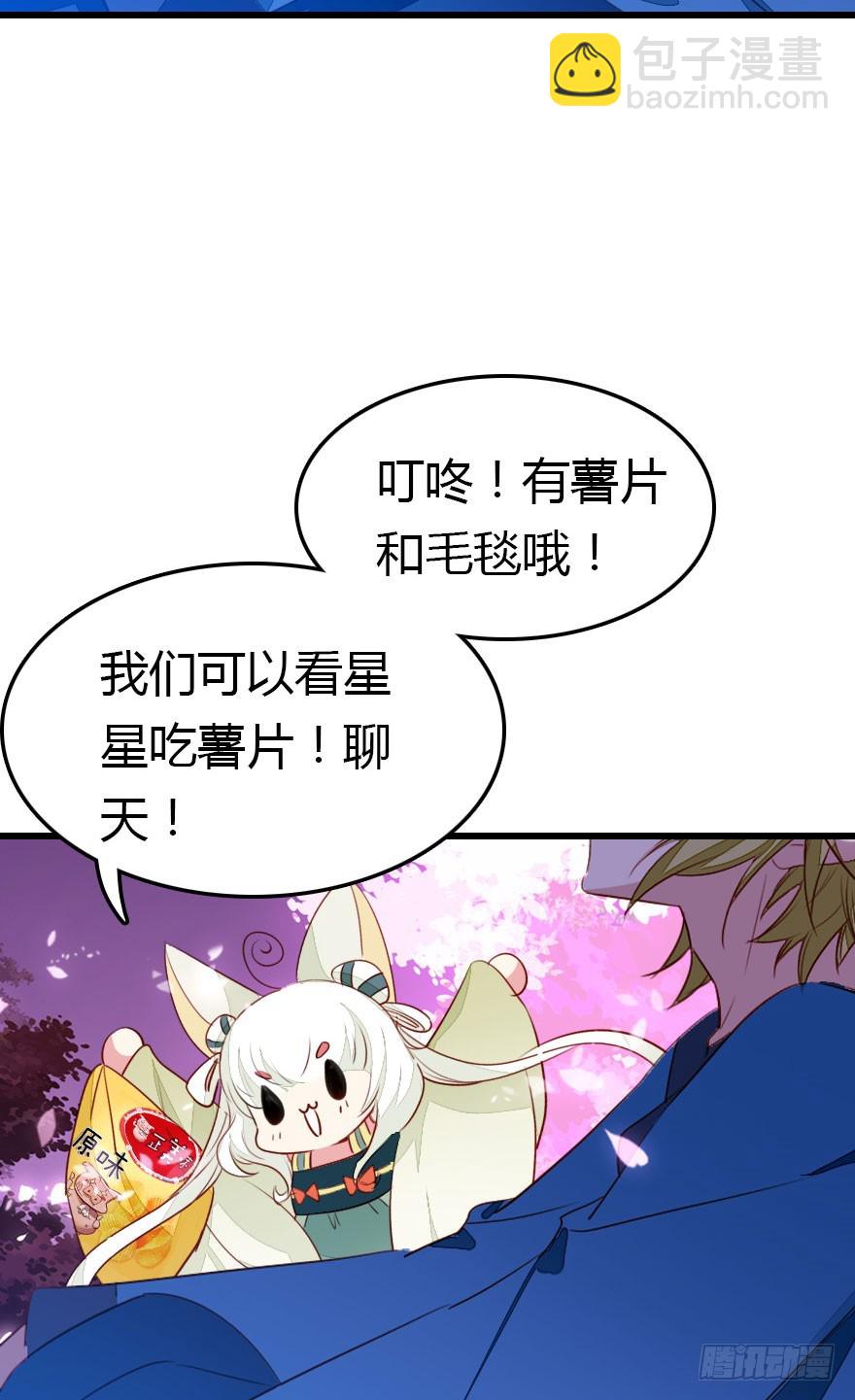 两难的选择31