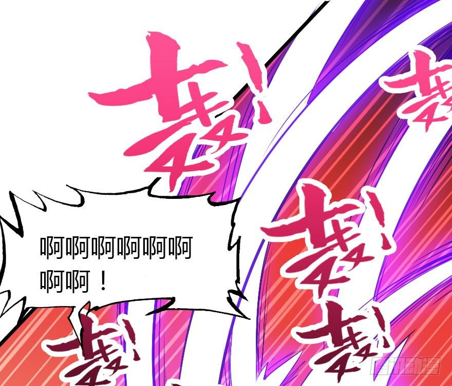异族的真面目54