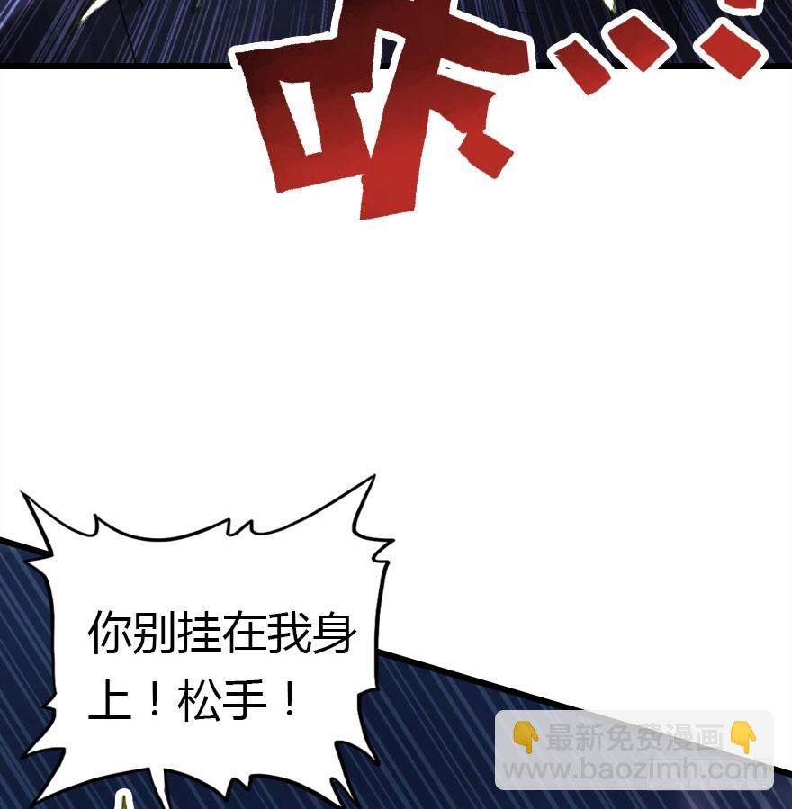 尽情品尝绝望的滋味吧414