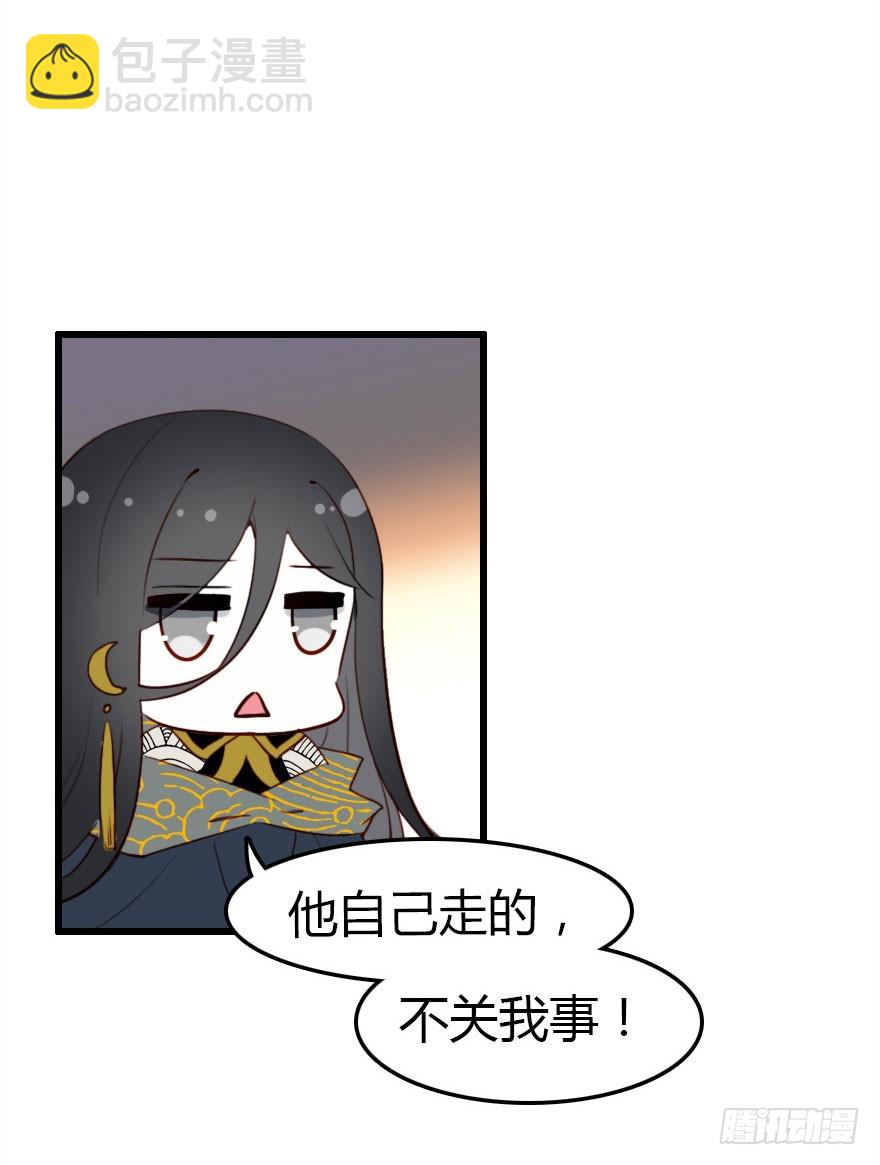 父子间的矛盾44
