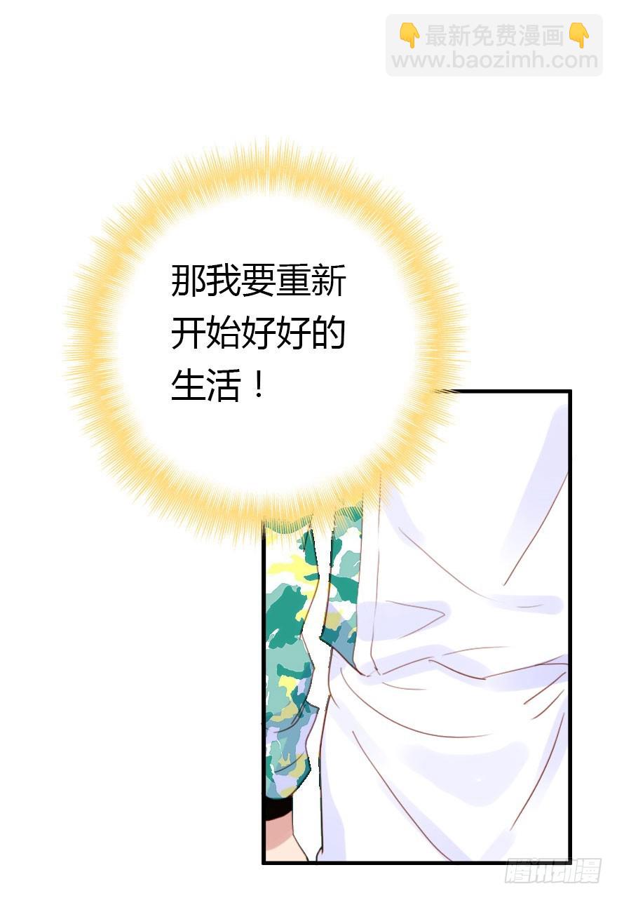 兄妹间的斗智斗勇85