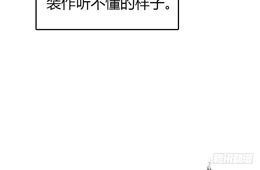 接踵而至的麻烦63