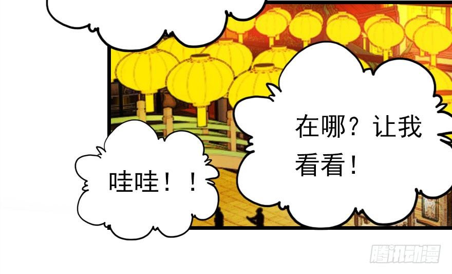 祭典28