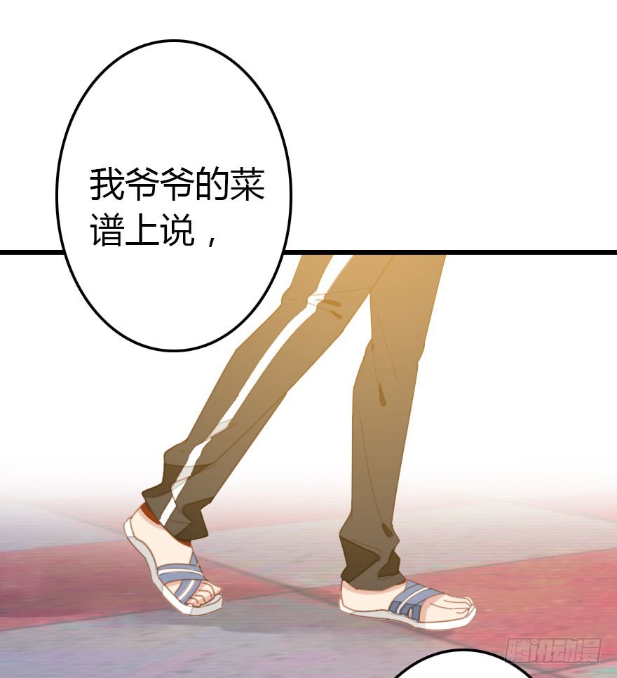 只为你而做110
