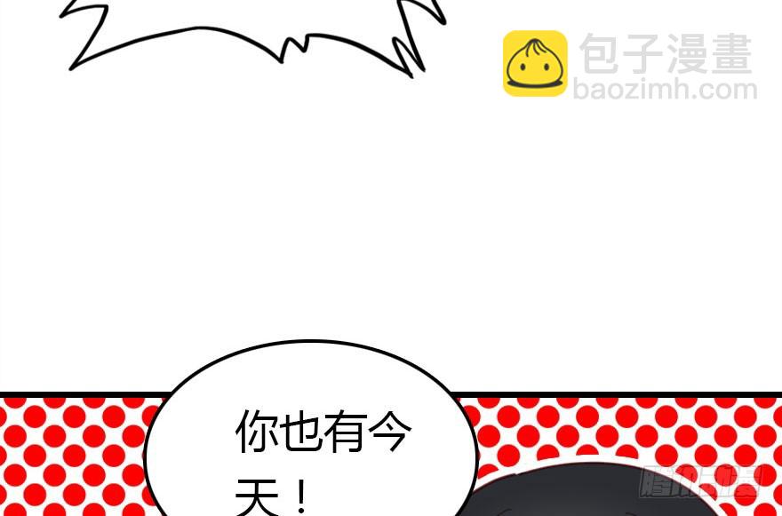 让他见识我们的厉害41