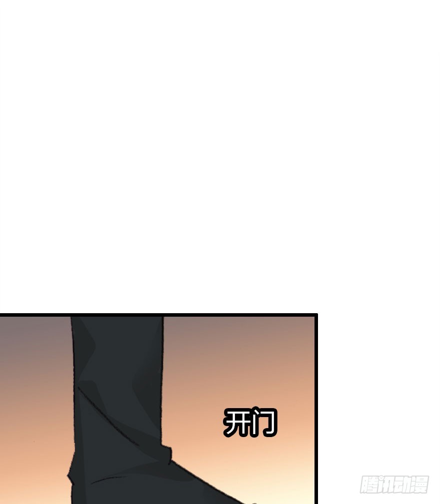 择日不如撞日成亲吧81