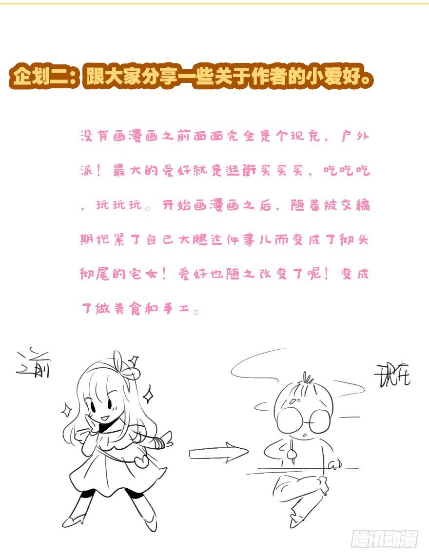 国庆特别篇12