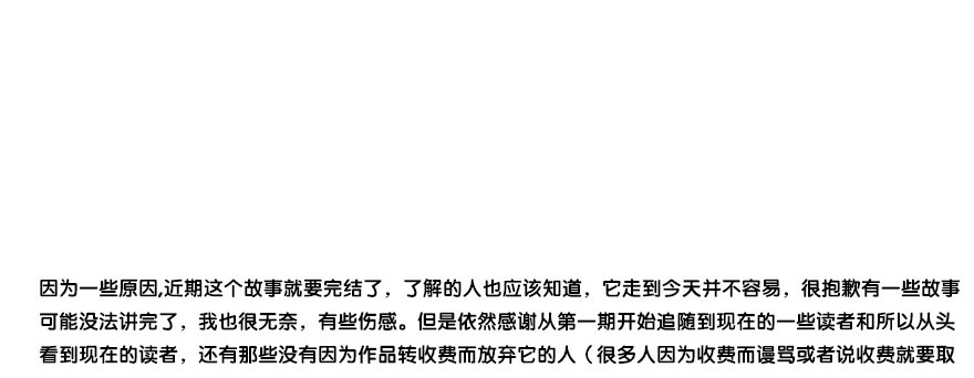 正义与阴谋的大决战193