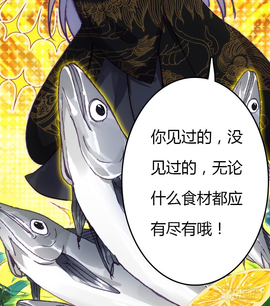 要不就两个都娶回去吧43
