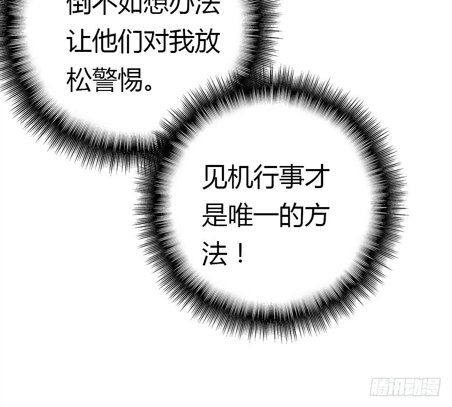 尽情品尝绝望的滋味吧27