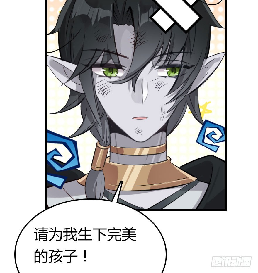 魔族王子登场33