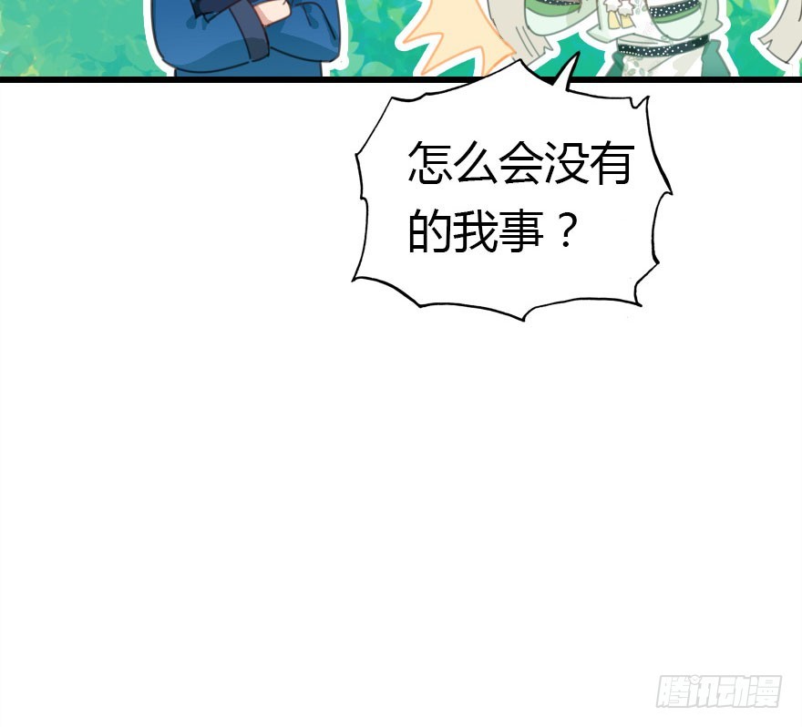 山洞里的二人世界62