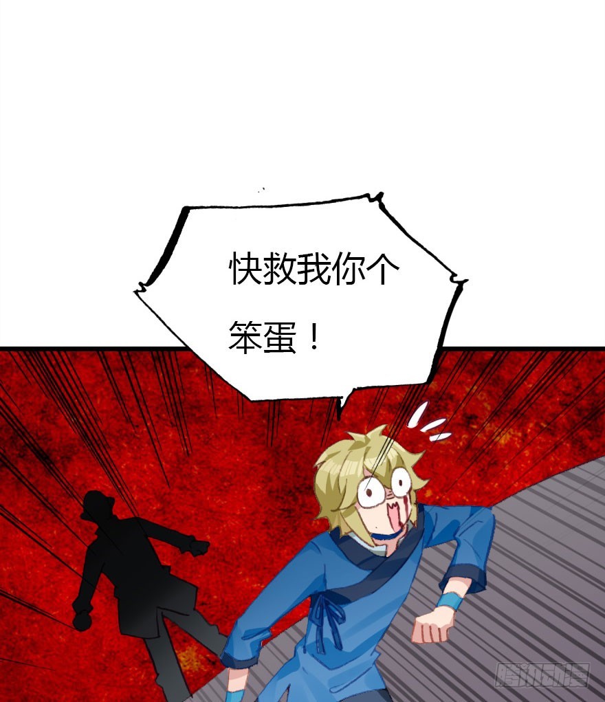 尽情品尝绝望的滋味吧328
