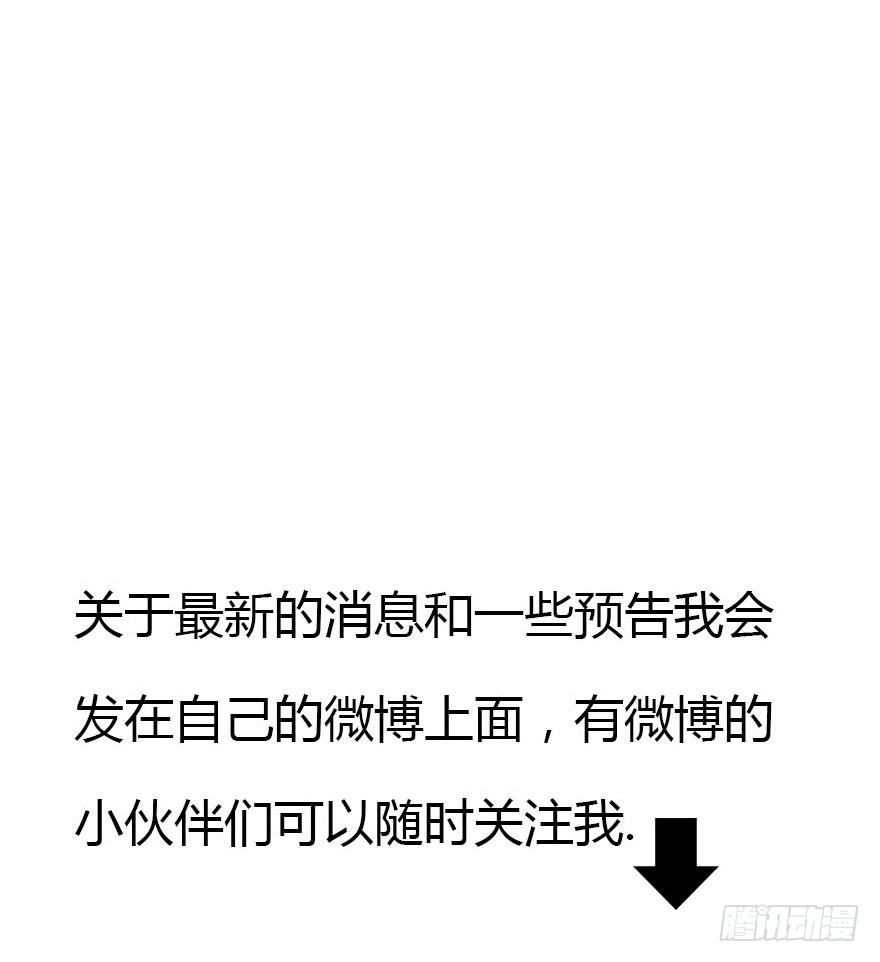 我不需要你们108
