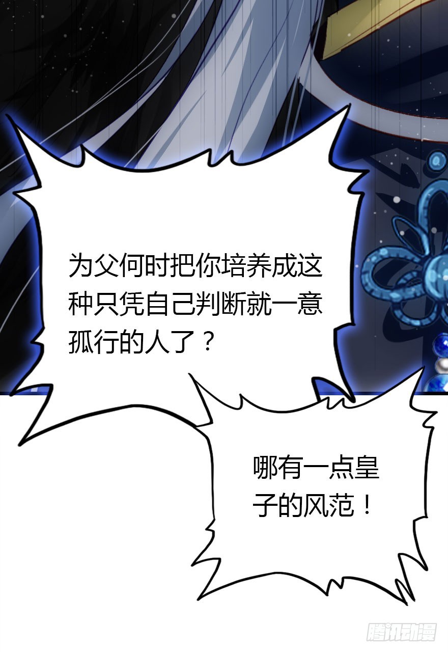 父子间的矛盾63