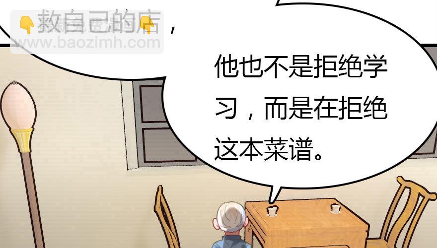 解开误会83